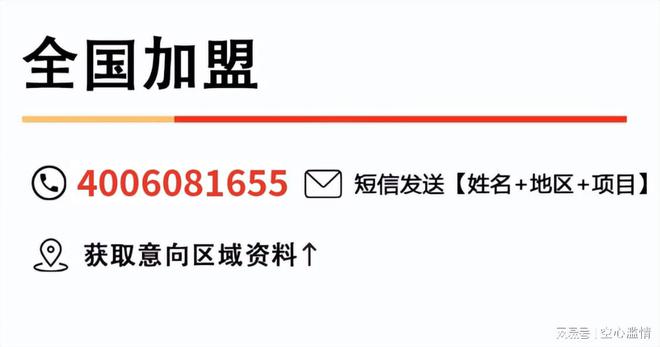 024年最新 ）各地区最新报价及要求解析ag旗舰厅网站古茗加盟费、加盟条件（2(图2)